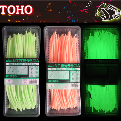 TOHO东邦夜光软胶管黄鱼带鱼线管