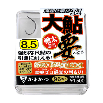 伽玛卡兹T1高强度溪流友钓香鱼钩