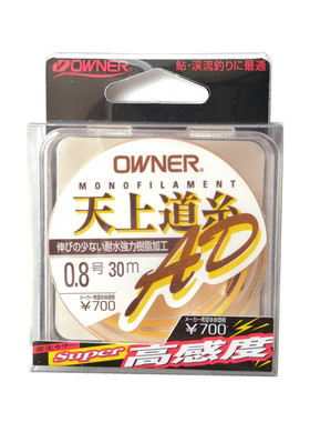 欧纳溪流小物钓香鱼OWNER鳑鲏鱼石斑尼龙荧光鱼线天上道系81077