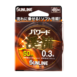 日本进口桑濑SUNLINE溪流钓小物鱼线高强度超耐磨主线道系尼龙线