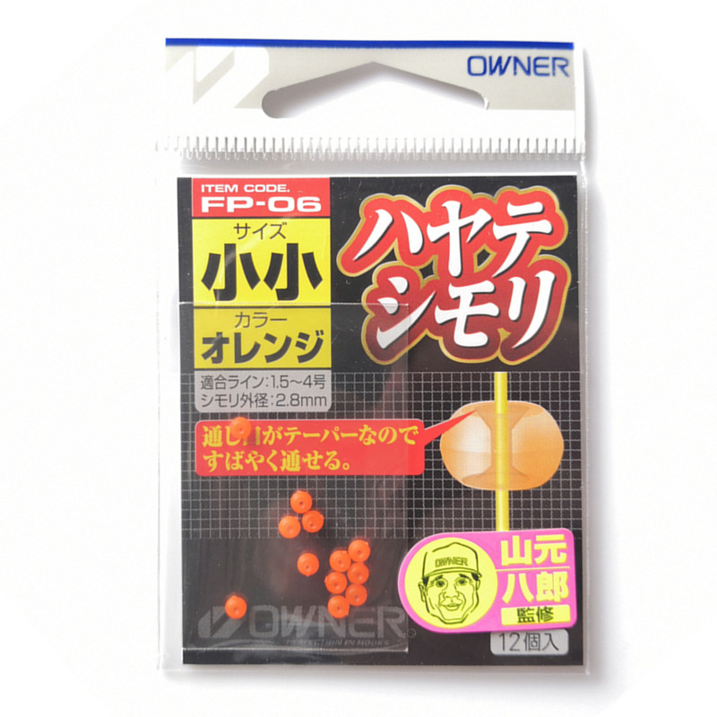 欧纳矶钓滑漂挡豆挡珠海钓