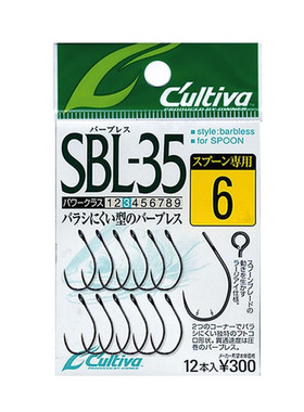 欧纳溪流钩小物钩OWNER SBL-35路亚管付单眼马口翘嘴鳟鱼钩 11607