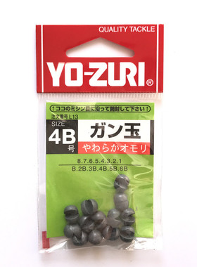 日本YO-ZURI 咬铅 夹铅 微铅 开口铅 海钓矶钓筏钓配件超软纯铅