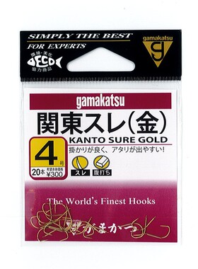 伽玛卡兹金关东鱼钩gamakatsu冬钓轻量鲫鱼钩竞技腹打无刺12152