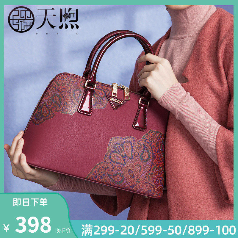 Pmsix妈妈包女包2020新款大气红色结婚女士手提包时尚包包贝壳包