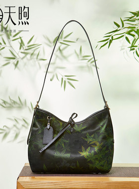 Pmsix天煦新中式国风非香云纱丝大容量复古单肩斜挎手提妈妈包女
