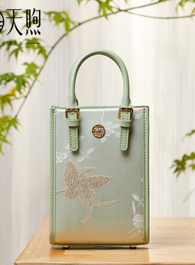 高端原创设计女包新中式国风原创浅绿色织金提花设计单肩手提小包