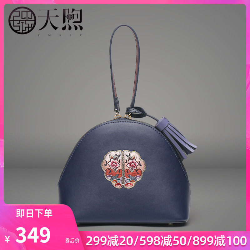 斜挎包女2020新款复古小包包刺绣中国风贝壳包牛皮百搭手提单肩包