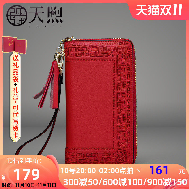 Pmsix2022 new pattern manual Embroidery wallet have more cash than can be accounted for gules zipper Ethnic style lady Handbag clutch bagin the Leather/Lady bags/Men's bag, Wallet  category - from Buy2taobao.com to provide professional Taobao agent buy service