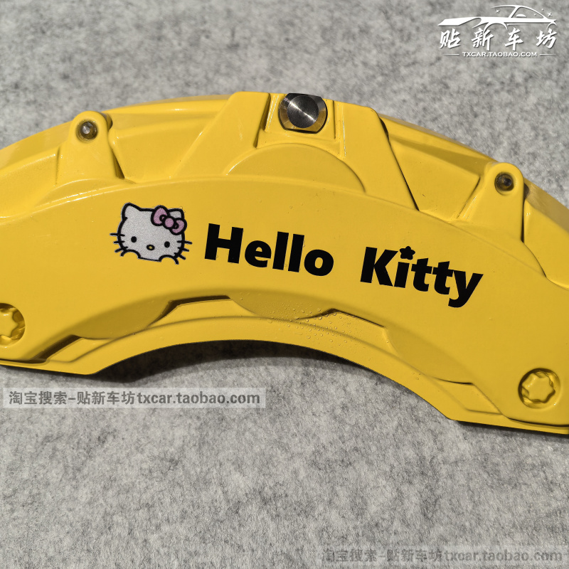 适用于hello kitty凯蒂猫卡钳贴纸耐高温刹车卡钳字母标贴纸