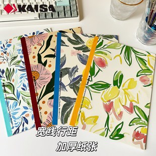 凯萨KAISA无线装订笔记本B5高颜值可平摊宽行距大学生考研用横线