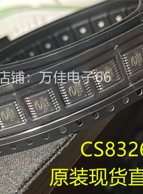 原装直接拍CS8326C CS8326功放音频IC TSSOP-16