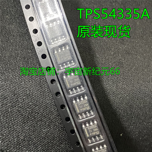 原装现货TPS54335ADDAR TPS54335A 54335A 开关稳压器 贴片SOP8