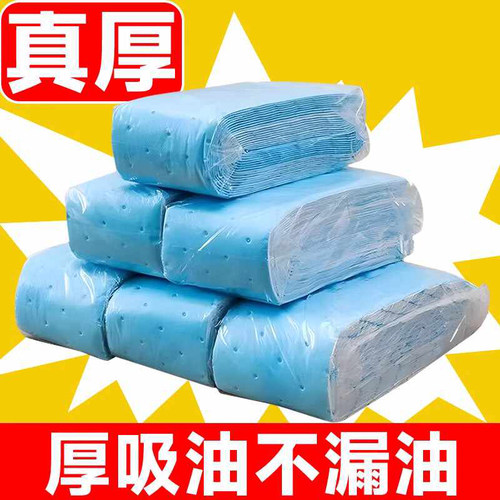 抽油烟机吸油棉条通用厨房家用防油贴面纸接油槽专用过滤网侧吸盒