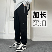 裤 高个子加长裤 长115 120cm 秋冬厚款 子男工装 针织多口袋