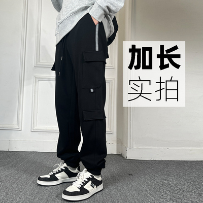 【裤长115-120cm】秋冬厚款高个子加长裤子男工装裤针织多口袋