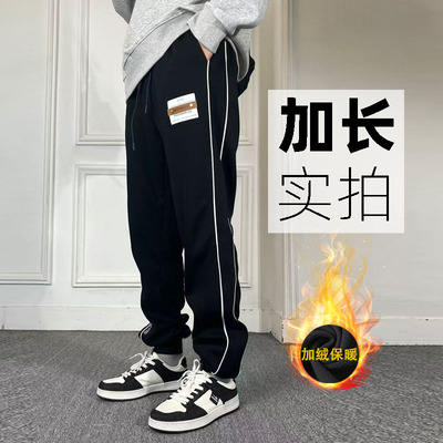 【裤长115-120cm】银狐绒绒秋冬厚高个子加长裤子男休闲运动卫裤