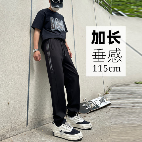 高个子加长版男生运动裤