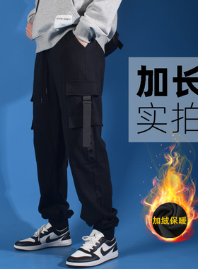 【裤长115-120cm】190高个子加长裤子男长腿青少年休闲裤工装