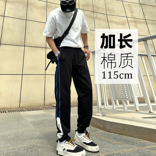 高个子加长版男生青少年运动裤