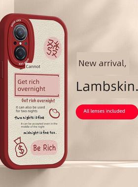 适用于华为Nova9Se新款羊皮手机壳，创意时尚的jjn - al00大眼睛硅胶保护套，镜头全包防摔软壳，网红爆款