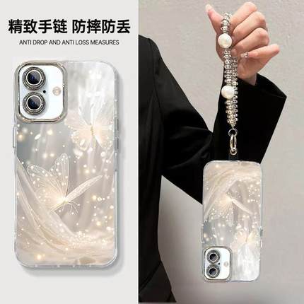 适用苹果16手机壳iPhone15梦幻蝴蝶14Promax新款女13Pro轻奢高级12时尚爆款11带挂绳8Plus全包7/6防摔X保护套