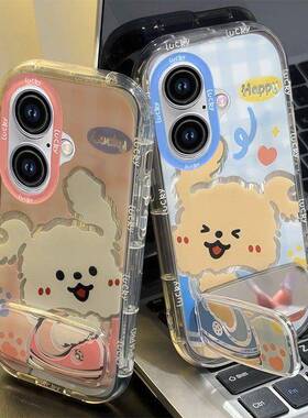 适合情侣贴纸小狗苹果16E手机壳iPhone 15 Pro Max线条14Plus Pair 13Mini Mirror 12托架11男8女7高端Xsmax