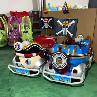 海盗先生广场亲子碰碰车新款公园摆摊电瓶车游乐设备发光海盗船