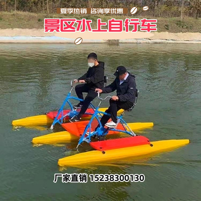 单人哈雷水上自行车双人脚踏船景区旅游观光船公园农庄电动游乐船