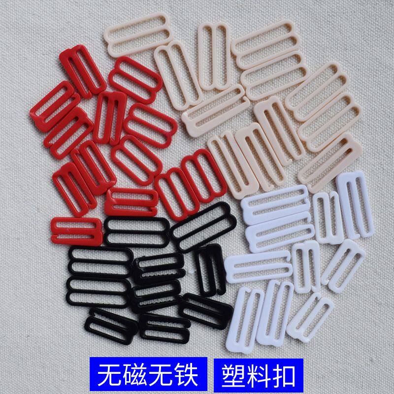 1.8cm 2.5cm无磁无铁塑胶扣 内衣带挂钩 调节扣 塑料扣 肩带配件
