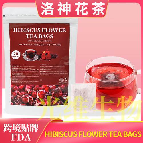 Hibiscus Flowers Tea Bags洛神花木槿花茶包芙蓉花跨境亚马样品