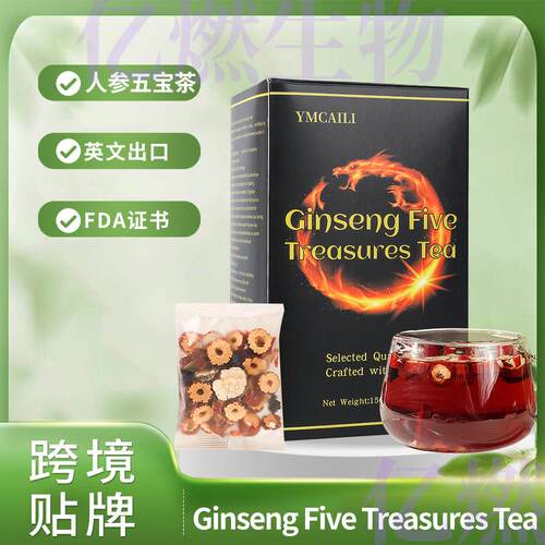 Ginseng Five Treasure Tea人参五宝茶15g*10黄精男人茶组合样品