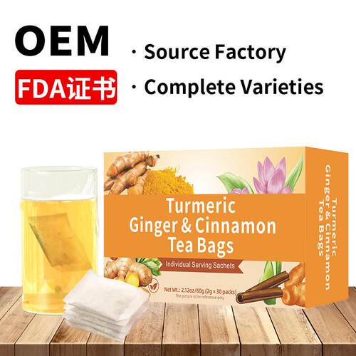 Turmeric, Ginger & Cinnamon Tea Bags 姜黄肉桂姜茶包 样品