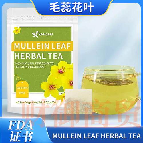 毛蕊花叶mullein leaf tea纯毛蕊花叶40袋Mullein Tea英文样品