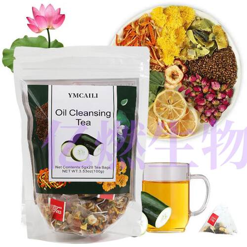 Oil Cleansing Tea柠檬玫瑰冬瓜荷叶决明子茶 Winter MelonLo样品
