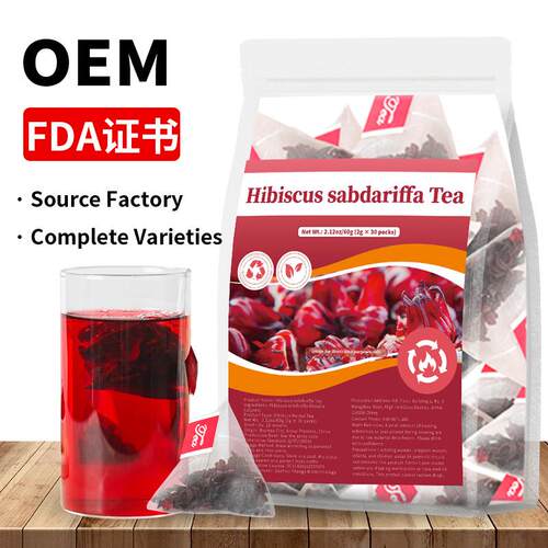Hibiscus sabdariffa Tea跨境芙蓉花茶 洛神花凉茶 木槿花 样品