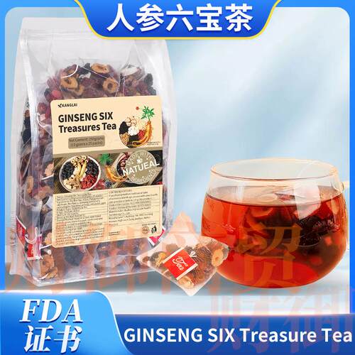 Ginseng Si Treasure Tea250g男人中草茶 跨境爆款样品