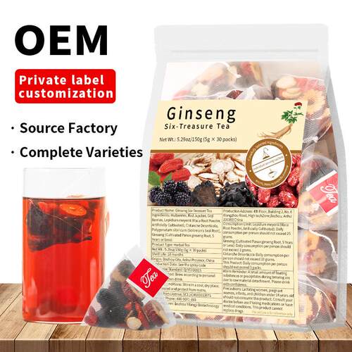 Ginseng Si Treasures Tea 跨境产品人参六宝茶 五宝茶样品