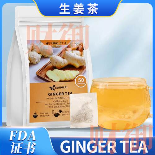 Ginger Tea Bags生姜茶包2g*50袋Ginger Tea Bags纯正姜根茶样品