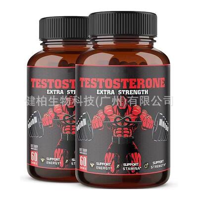 热销品 男士草药测试胶囊 TESTOSTERONE样品