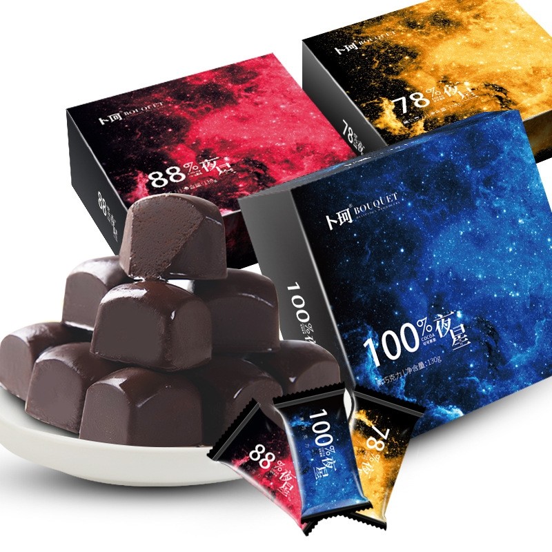 100 � dark chocolate gift boxes to send his girlfriend hand在類目 零食/堅果/特產, 巧克力, 巧克力製品中 - 來自Buy2taobao.com提供專業的淘寶代購服務