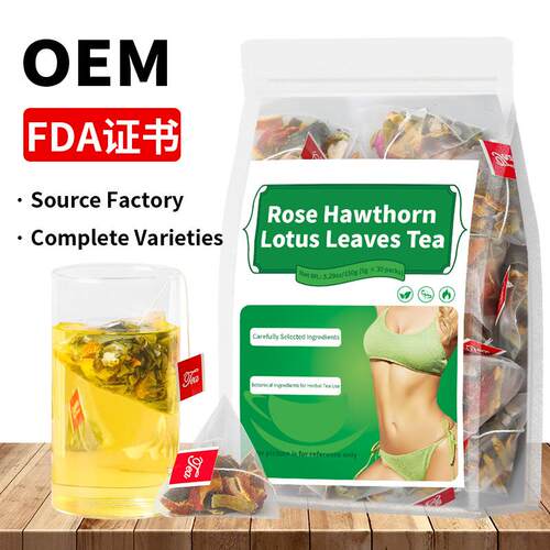 Rose Hawthorn Lotus Leaves Tea山楂玫瑰冬瓜荷叶茶  样品