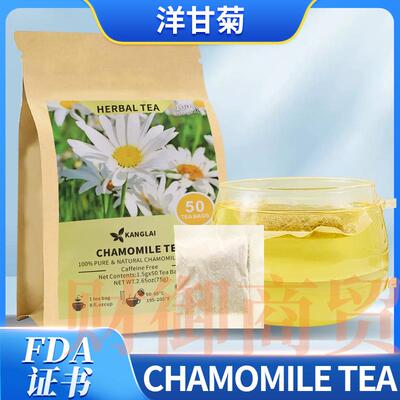 Chamomile Tea Bags洋甘菊75g 亚马逊跨境爆款洋甘菊纯洋甘菊样品