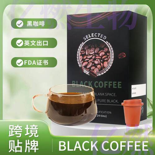 Black Coffee黑咖啡24罐 小罐咖啡 美式风味咖啡速溶纯咖啡代样品