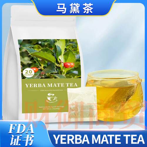 Yerba Mate tea马黛茶60g 阿根廷马黛茶 TK 亚马逊爆款马黛茶样品