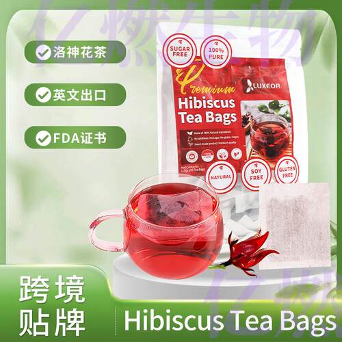 Hibiscus Tea Bags红木槿花茶 洛神花茶 木芙蓉木槿草本茶包120包