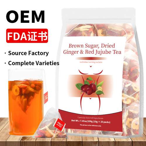 Brown Sugar Dried Ginger Red Jujube Tea 红糖黑糖姜枣茶样品