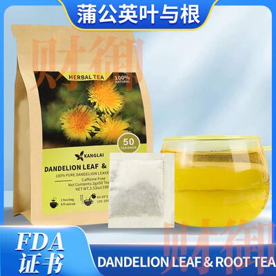 Dandelion Leaf and Root Tea蒲公英叶与根 Dandelion Herbal样品