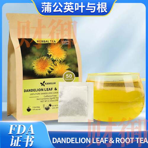 Dandelion Leaf and Root Tea蒲公英叶与根 Dandelion Herbal样品