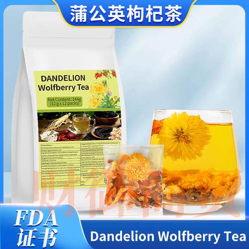 蒲公英枸杞茶亚马逊爆款菊花茶Dandelion Wolfderry Tea12g*1样品